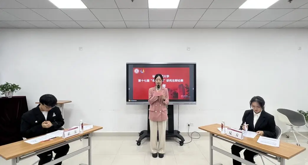 华东师范大学辩论赛__华东师范大学辩论队介绍