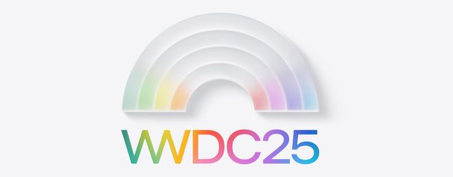 WWDC25首发前瞻：iOS 19迎剧变，AI或再跳票？