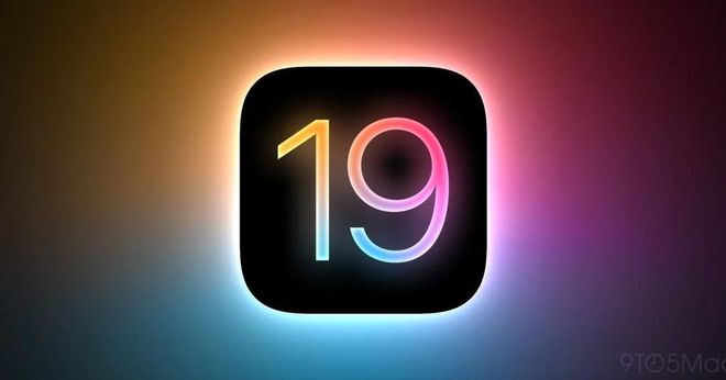 WWDC25首发前瞻：iOS 19迎剧变，AI或再跳票？_WWDC25首发前瞻：iOS 19迎剧变，AI或再跳票？_