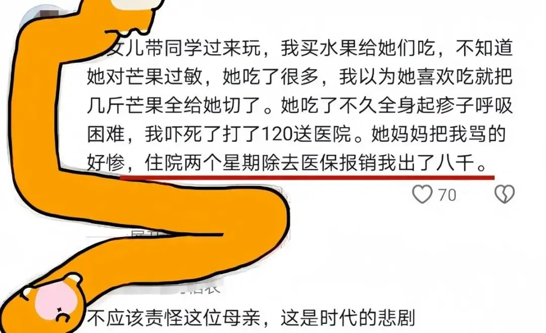 知书达礼丨允许孩子带同学回家？这些教训太扎心！__知书达礼丨允许孩子带同学回家？这些教训太扎心！