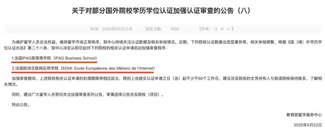 学位证书怎么修__学位证书改革