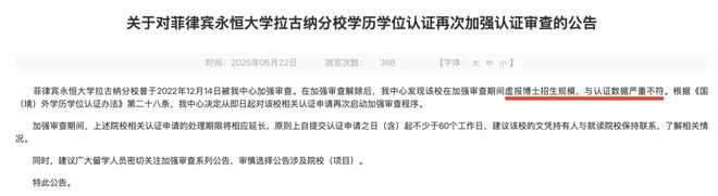_学位证书改革_学位证书怎么修