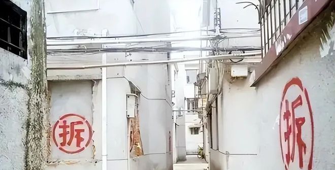 拆老房子__2020拆老房子国家有补助吗