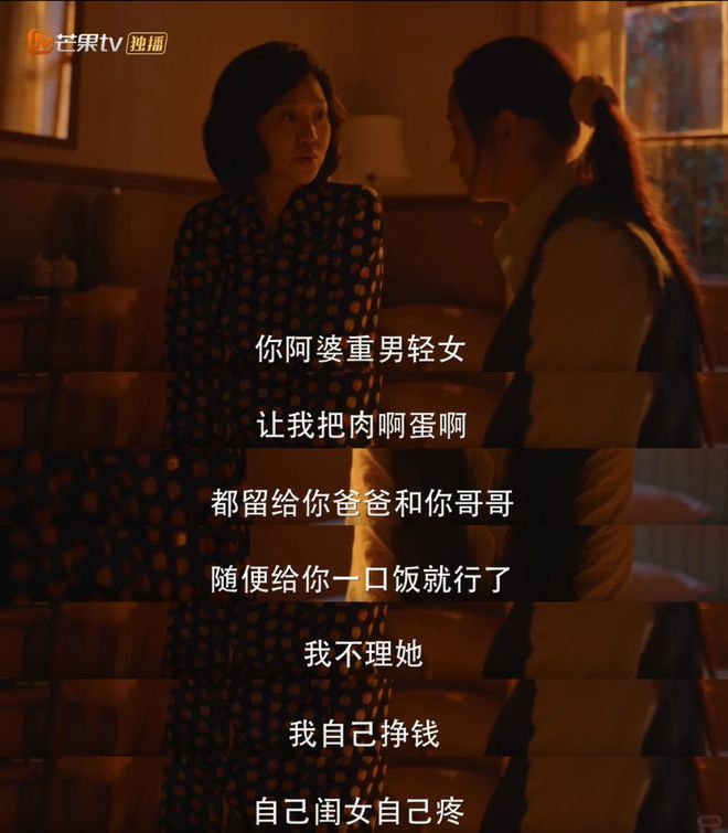 _骂别人就是骂自己_朱丹老公是朱丹老公是谁