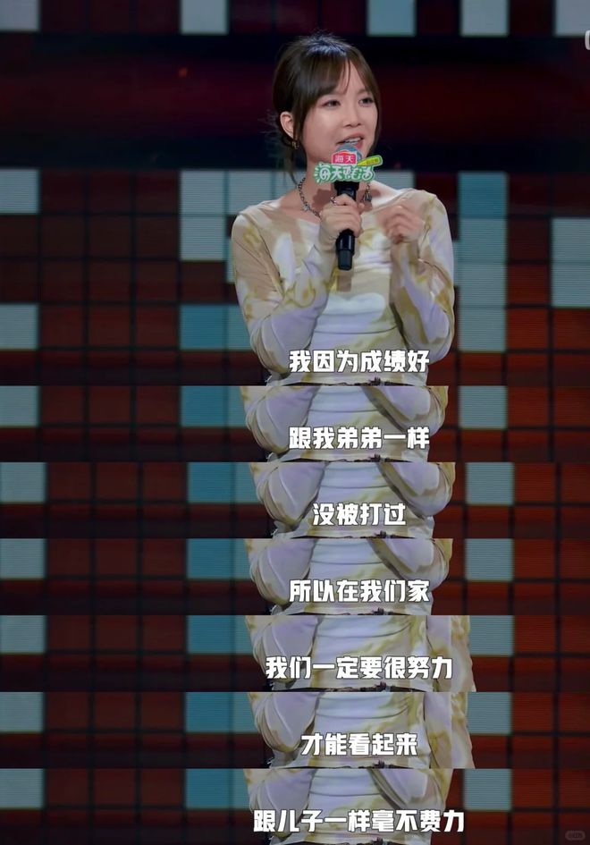 朱丹老公是朱丹老公是谁_骂别人就是骂自己_