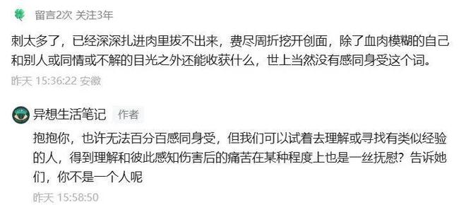 朱丹老公是朱丹老公是谁__骂别人就是骂自己