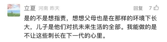 _朱丹老公是朱丹老公是谁_骂别人就是骂自己