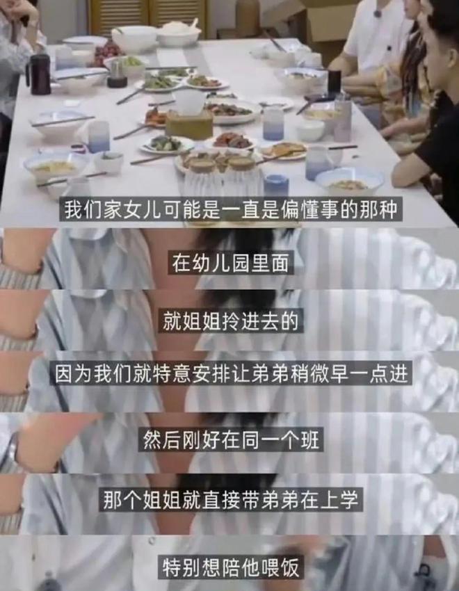 骂别人就是骂自己__朱丹老公是朱丹老公是谁