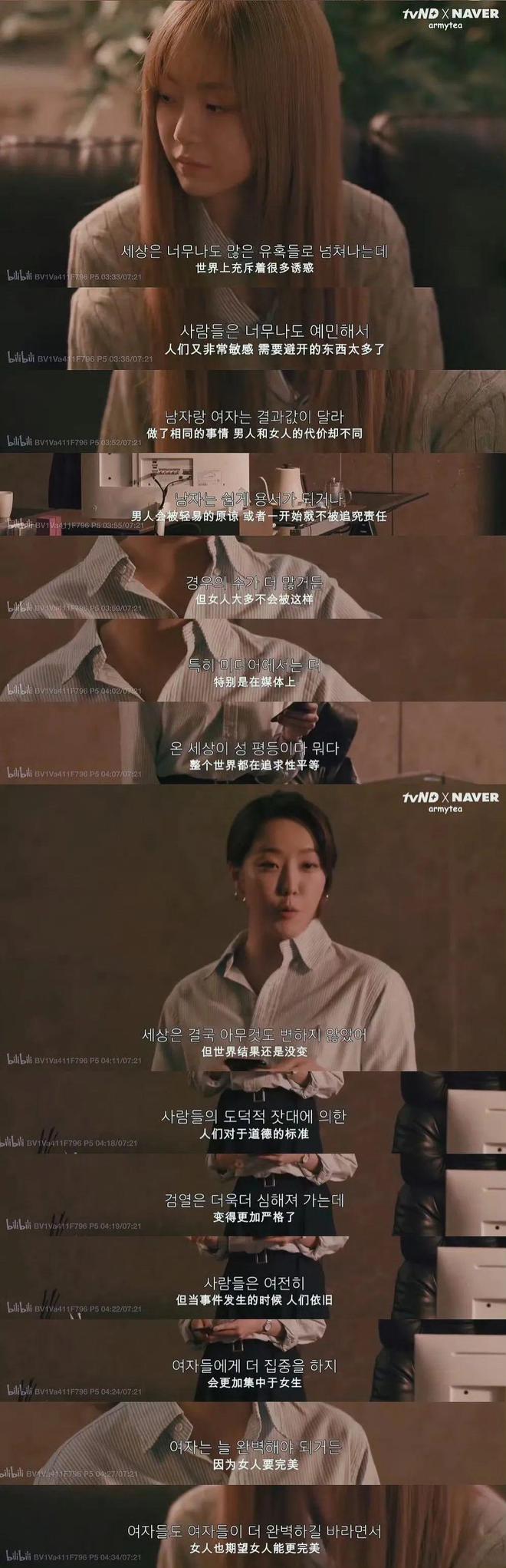 _骂别人就是骂自己_朱丹老公是朱丹老公是谁