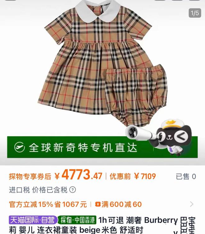 45岁任重宠妻又宠女，娃穿4700块裙子学走路，孙骁骁背38万爱马仕__45岁任重宠妻又宠女，娃穿4700块裙子学走路，孙骁骁背38万爱马仕