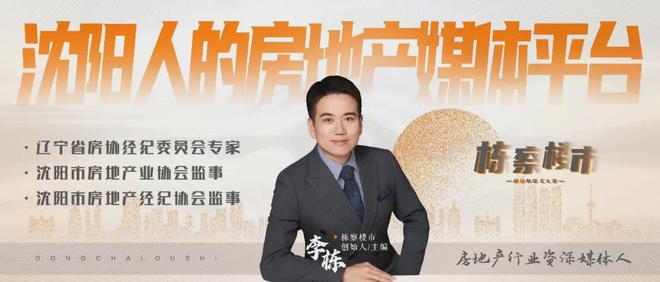 南金廊“核心学区房”迭代产品力，“全都要”的年度爆款来了
