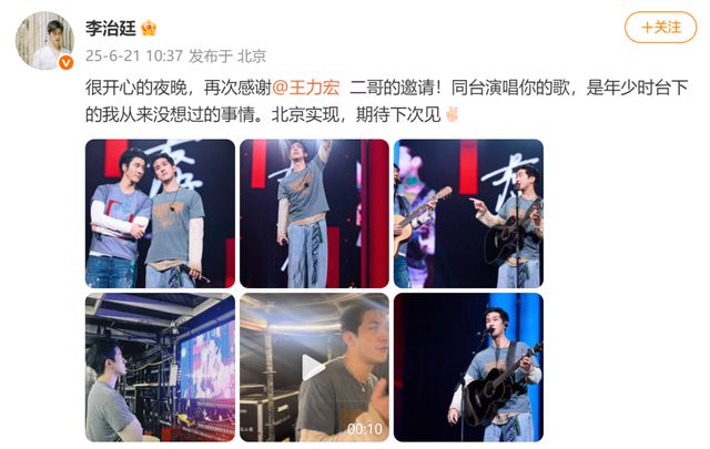 _王力宏的表弟_王力宏弟弟的妻子