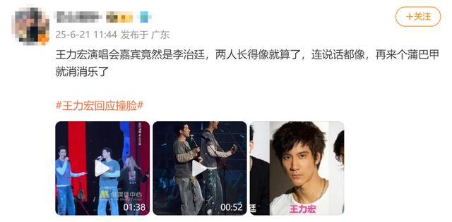 王力宏弟弟的妻子__王力宏的表弟