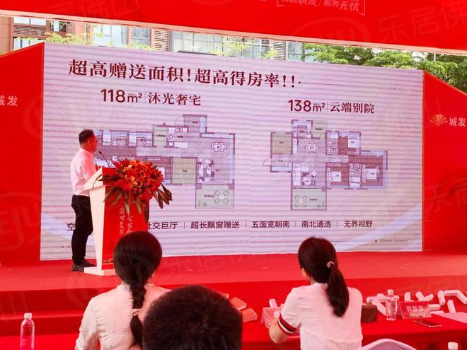 _赞成首府公馆得房率_中国首辆火星车正式亮相