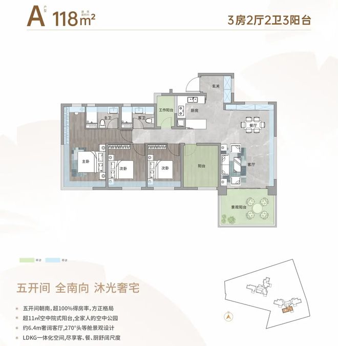 中国首辆火星车正式亮相_赞成首府公馆得房率_