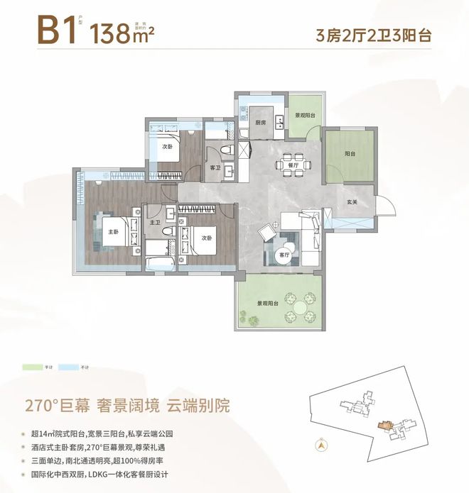 赞成首府公馆得房率_中国首辆火星车正式亮相_