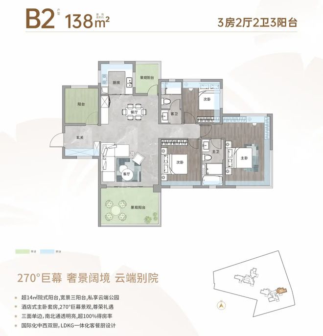 赞成首府公馆得房率__中国首辆火星车正式亮相