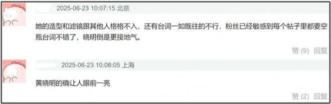 赵丽颖《造城者》演技翻车！和配角差距明显，精气神不如朱媛媛_赵丽颖《造城者》演技翻车！和配角差距明显，精气神不如朱媛媛_
