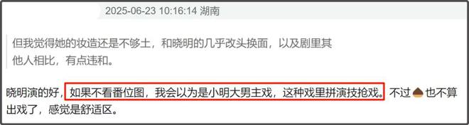 _赵丽颖《造城者》演技翻车！和配角差距明显，精气神不如朱媛媛_赵丽颖《造城者》演技翻车！和配角差距明显，精气神不如朱媛媛