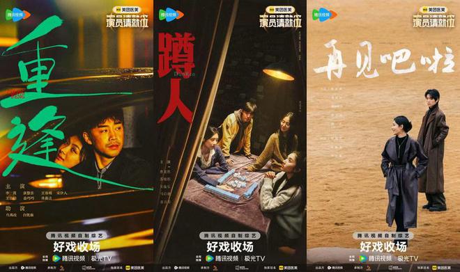 刘家祎获《演员请就位3》S级演员荣誉，三季最严S卡终入席__刘家祎获《演员请就位3》S级演员荣誉，三季最严S卡终入席