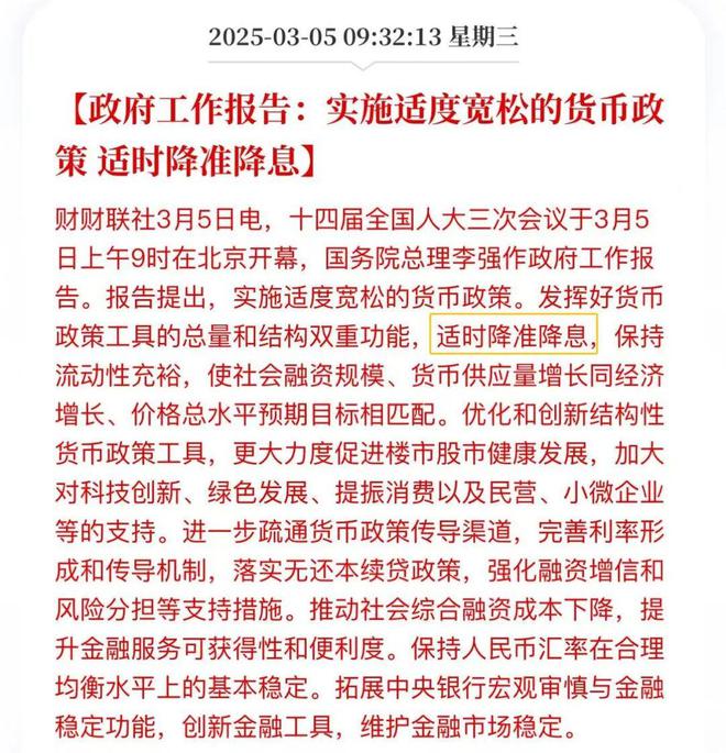 _利率表2021最新版房贷_住房利率2021