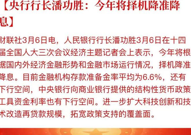 住房利率2021_利率表2021最新版房贷_