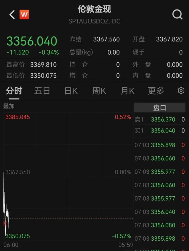 _特朗普和以色列关系为什么好_特朗普建交以色列