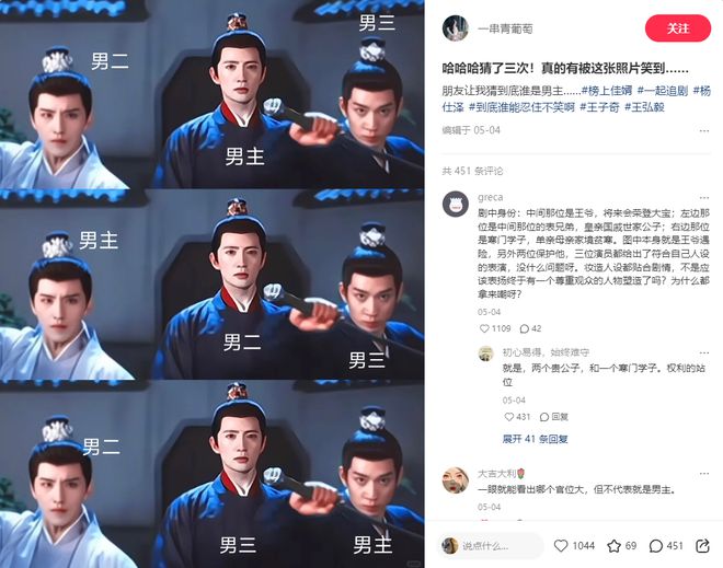 _古装剧丫鬟发型_古装剧的丫鬟