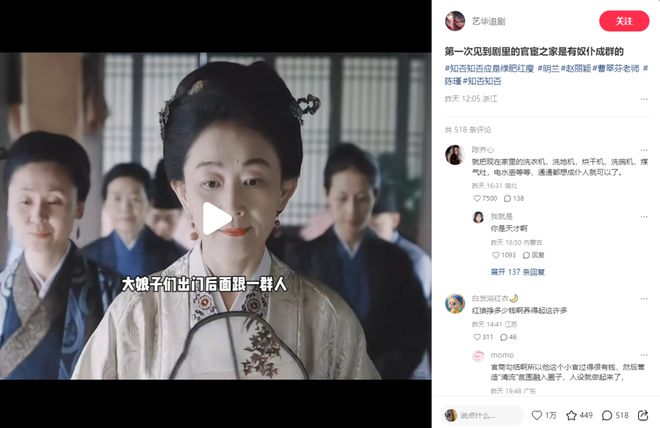 古装剧丫鬟发型_古装剧的丫鬟_