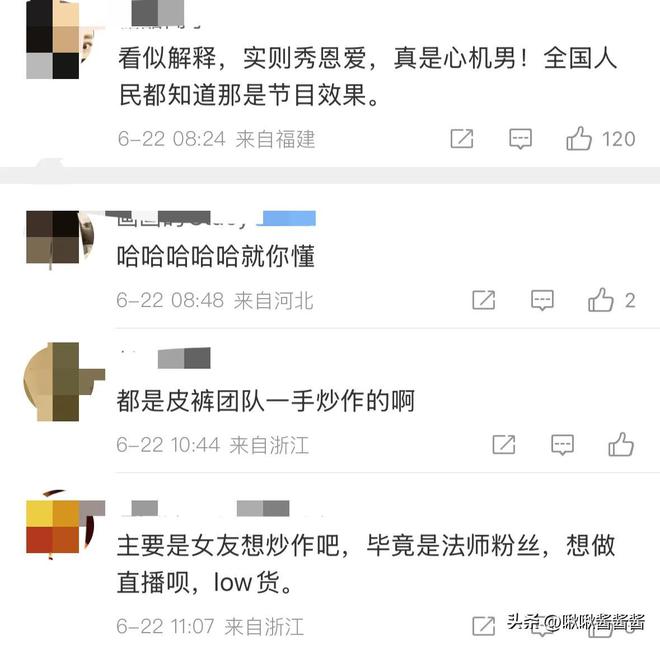 _汪峰森林北逛街被偶遇，全程牵手却无人关注，手里的塑料袋亮了_汪峰森林北逛街被偶遇，全程牵手却无人关注，手里的塑料袋亮了
