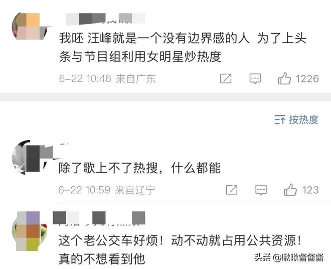 汪峰森林北逛街被偶遇，全程牵手却无人关注，手里的塑料袋亮了__汪峰森林北逛街被偶遇，全程牵手却无人关注，手里的塑料袋亮了