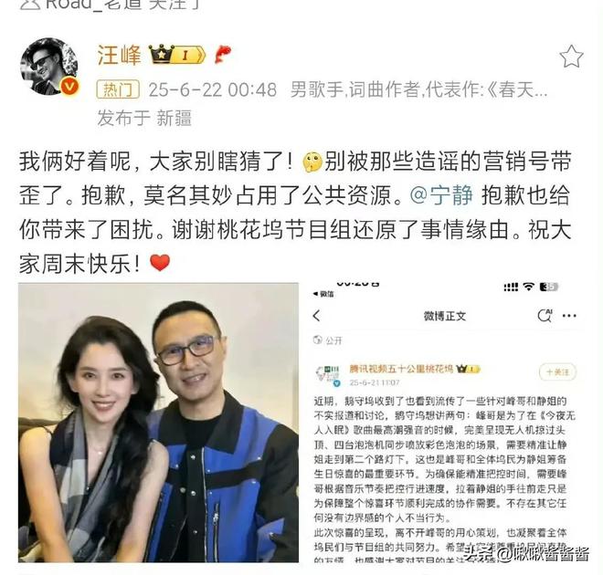 汪峰森林北逛街被偶遇，全程牵手却无人关注，手里的塑料袋亮了_汪峰森林北逛街被偶遇，全程牵手却无人关注，手里的塑料袋亮了_