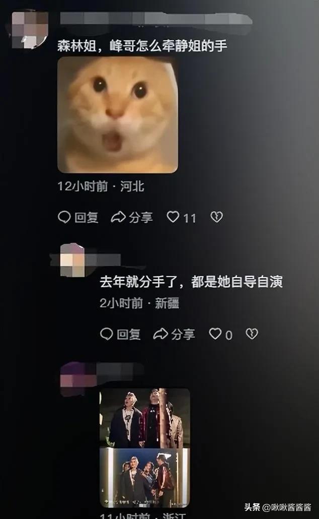 汪峰森林北逛街被偶遇，全程牵手却无人关注，手里的塑料袋亮了__汪峰森林北逛街被偶遇，全程牵手却无人关注，手里的塑料袋亮了