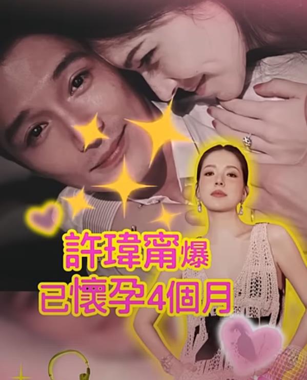许玮伦和许玮甯是姐妹__许玮甯阮经天