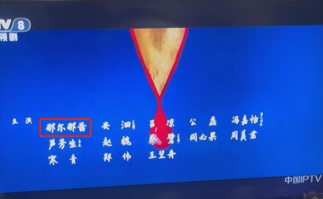 唐僧打碎了什么__唐僧拿枪