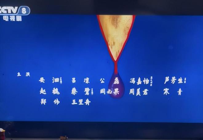 唐僧打碎了什么__唐僧拿枪