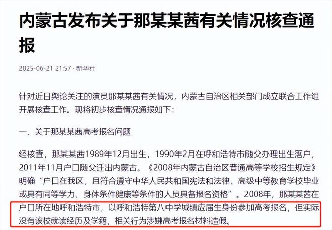 唐僧打碎了什么__唐僧拿枪