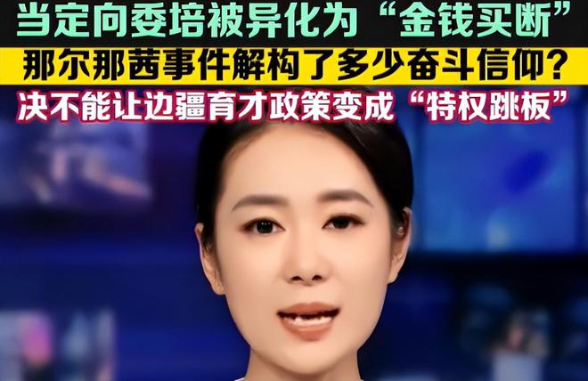 _唐僧打碎了什么_唐僧拿枪