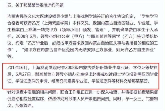 唐僧打碎了什么_唐僧拿枪_