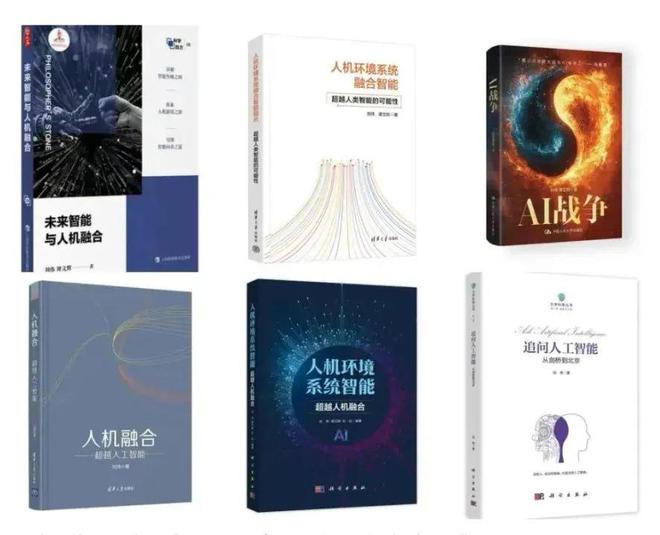 符号智能的概念_图形符号与智能信息_
