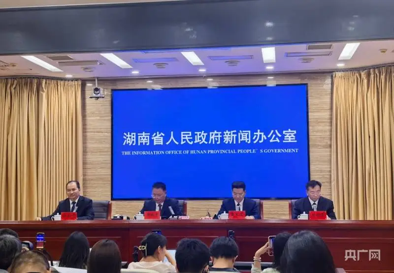 2025年湖南高考分数线公布：普通类历史本科446分 普通类物理本科405分