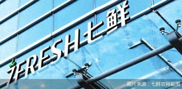 京东七鲜小厨：不与餐饮老店抢生意