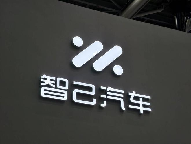 半年时间，智己汽车生死突围