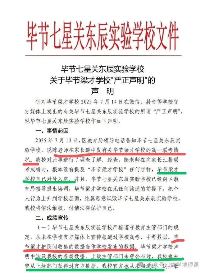 _高考造假违背了什么原则_高考弄虚作假处罚政策