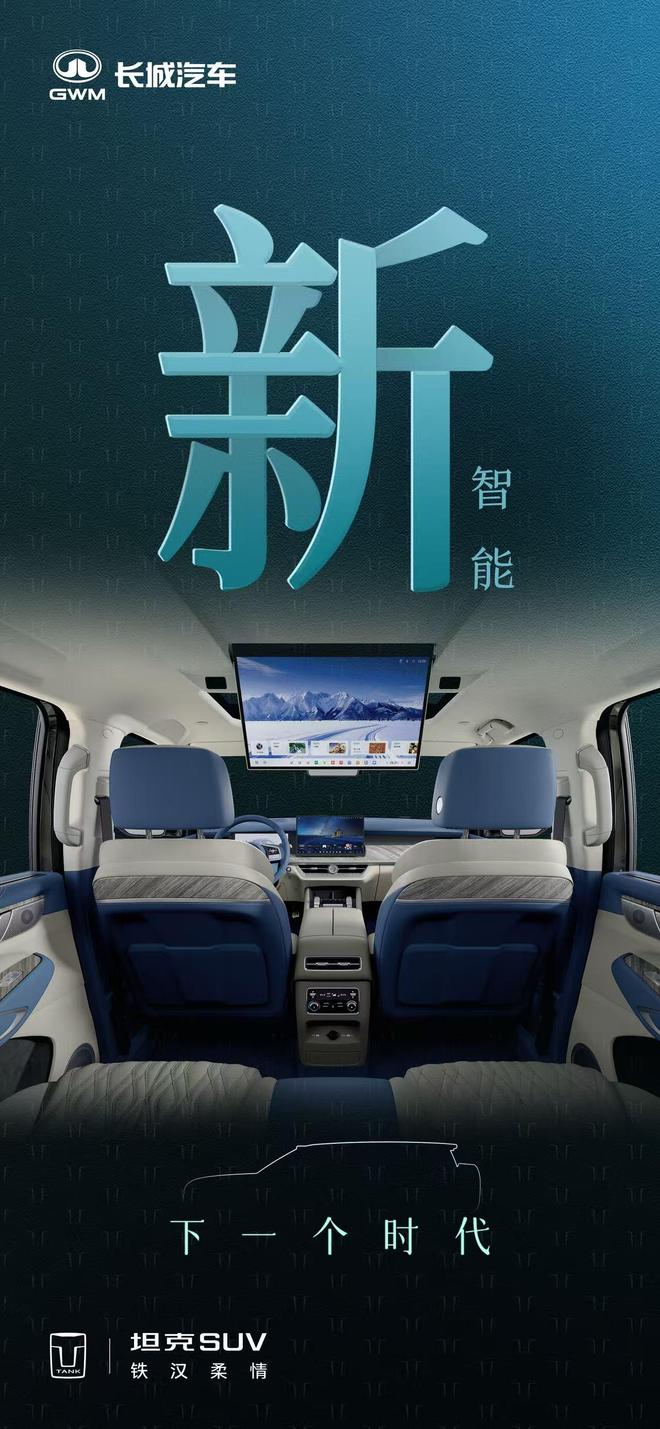 沃智驾官网__中式重坦