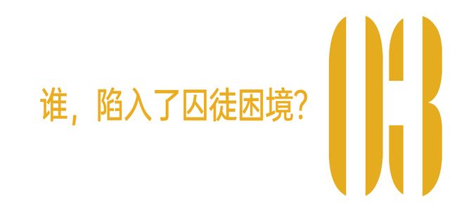 朴素的商战，从“0元购”开始__朴素的商战，从“0元购”开始