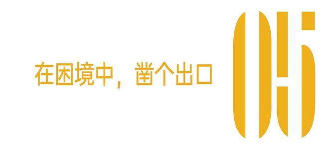 朴素的商战，从“0元购”开始__朴素的商战，从“0元购”开始