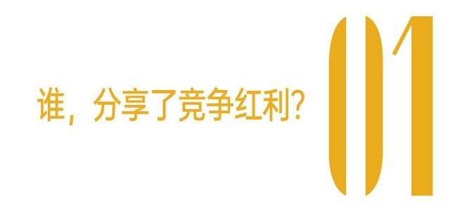 朴素的商战，从“0元购”开始__朴素的商战，从“0元购”开始