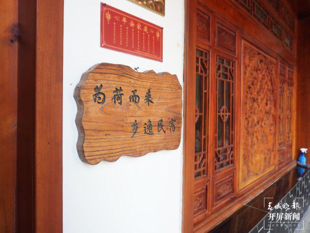 海南候鸟翁社区租金__玩客云社区