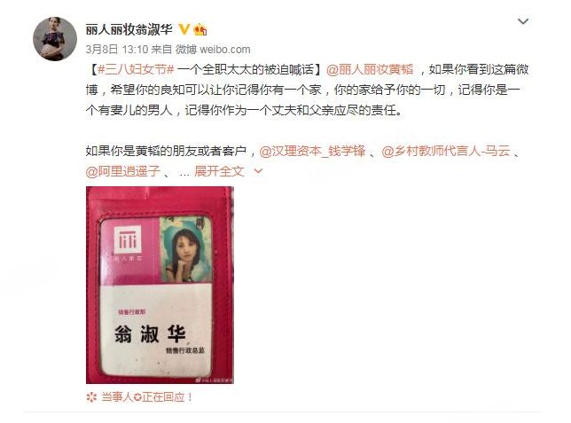 _遭阿里抛弃，豪门婚变未了，丽人丽妆前景堪忧！_遭阿里抛弃，豪门婚变未了，丽人丽妆前景堪忧！